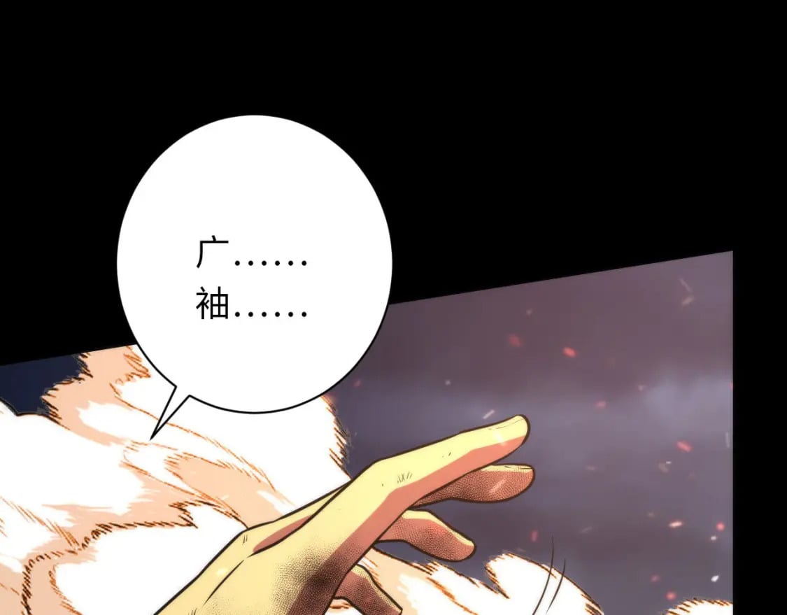 第192话 我还看得见！65