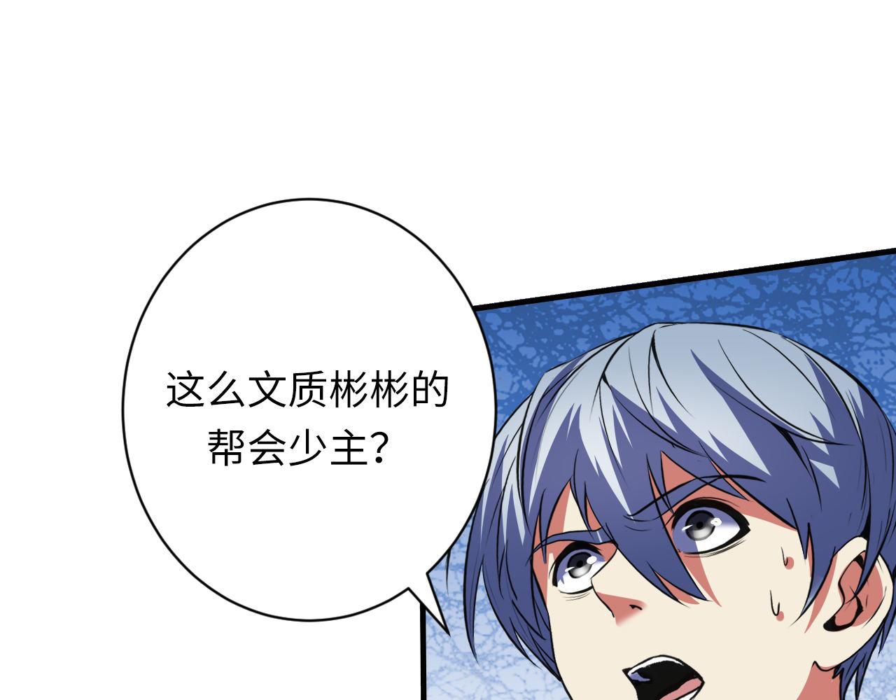 第165话 文化节开幕！92