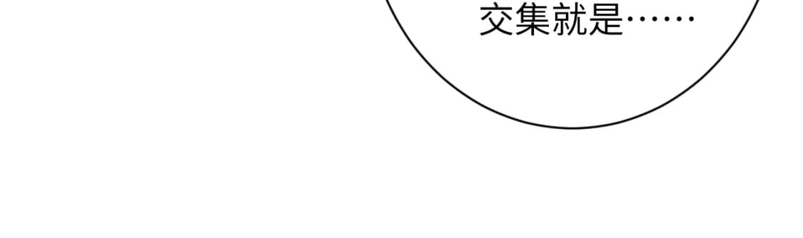 第232话 独家线索・动物异常？14