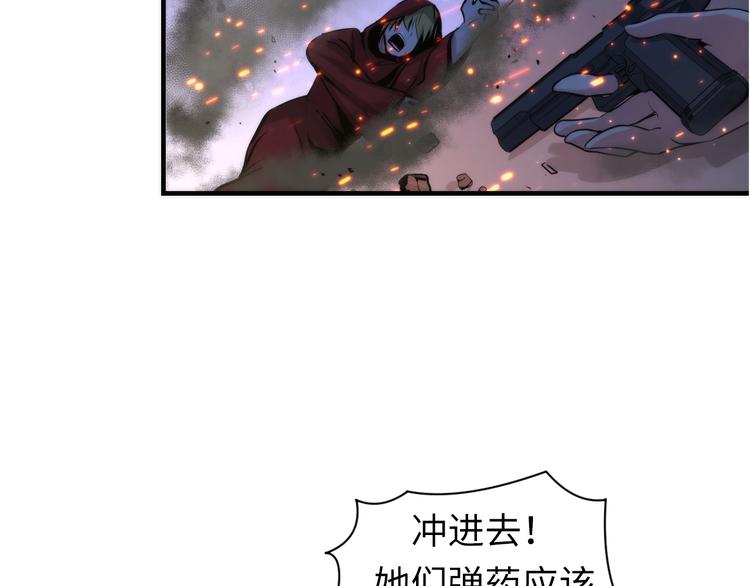 第27话 坚定的锡兵91