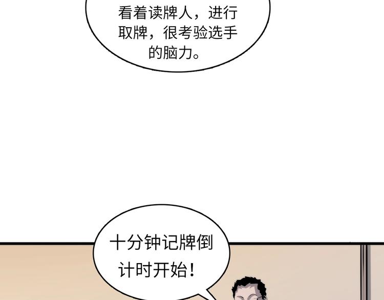 第5话 诗经49