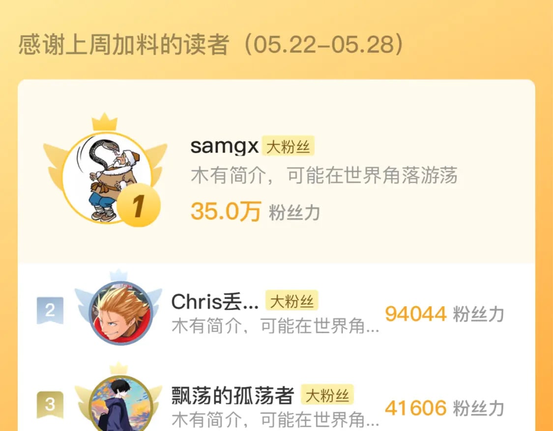 第218话 赝品丑闻·奇怪的呼唤？133