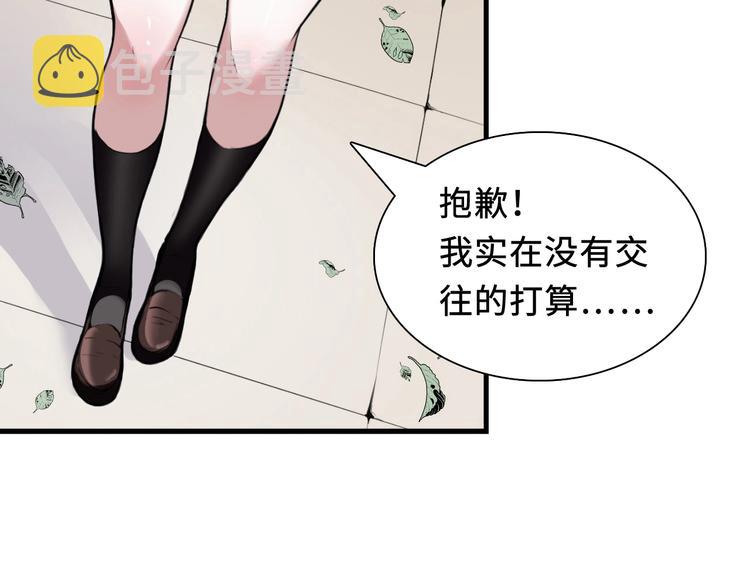 第1话 这世界疯了！35