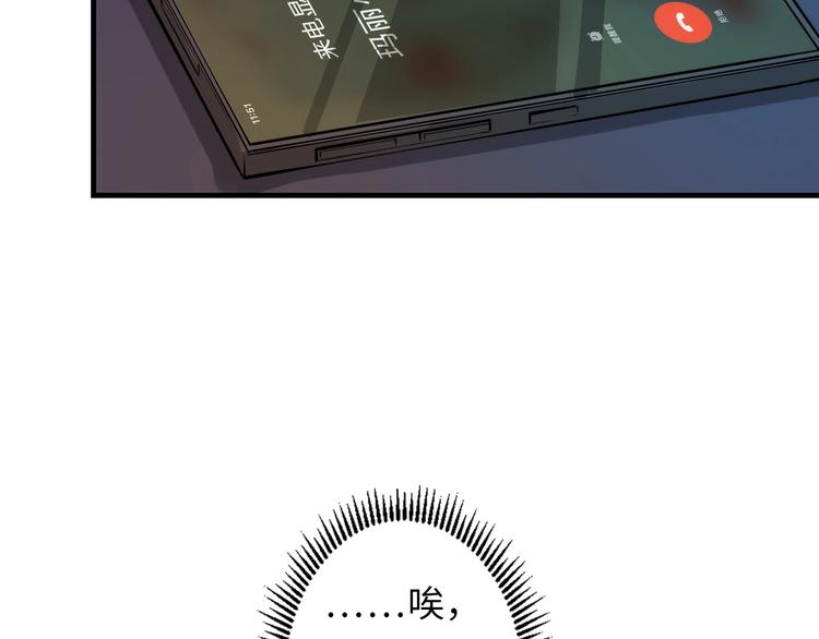 第13话 血腥玛丽来袭11