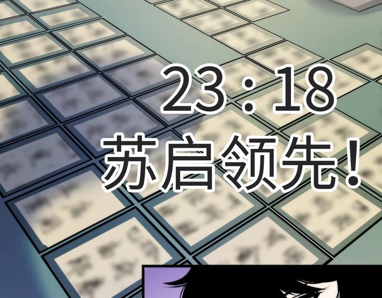 第4话 歌牌社的读牌鬼88