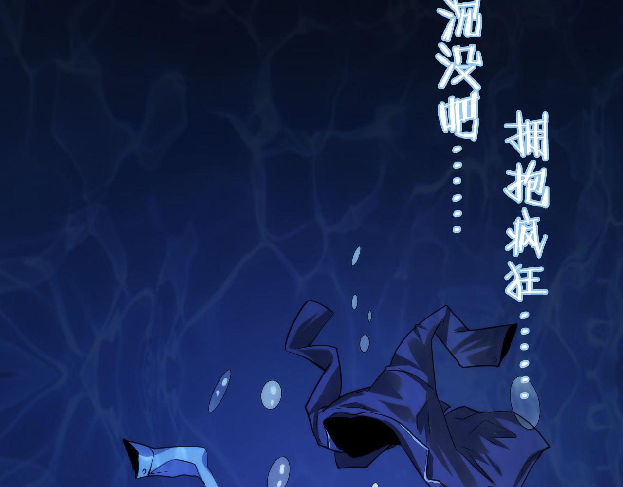 第77话 奇怪的石雕像12