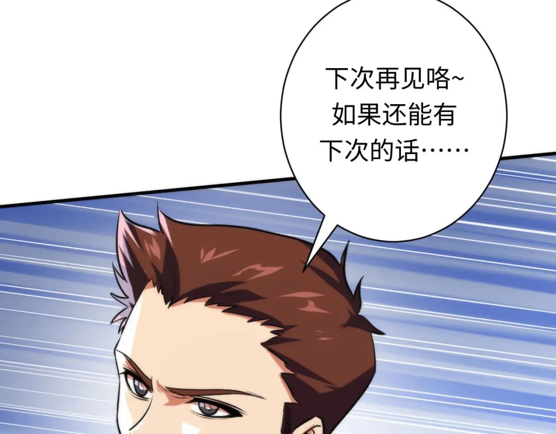 第221话 白鲸的问候67