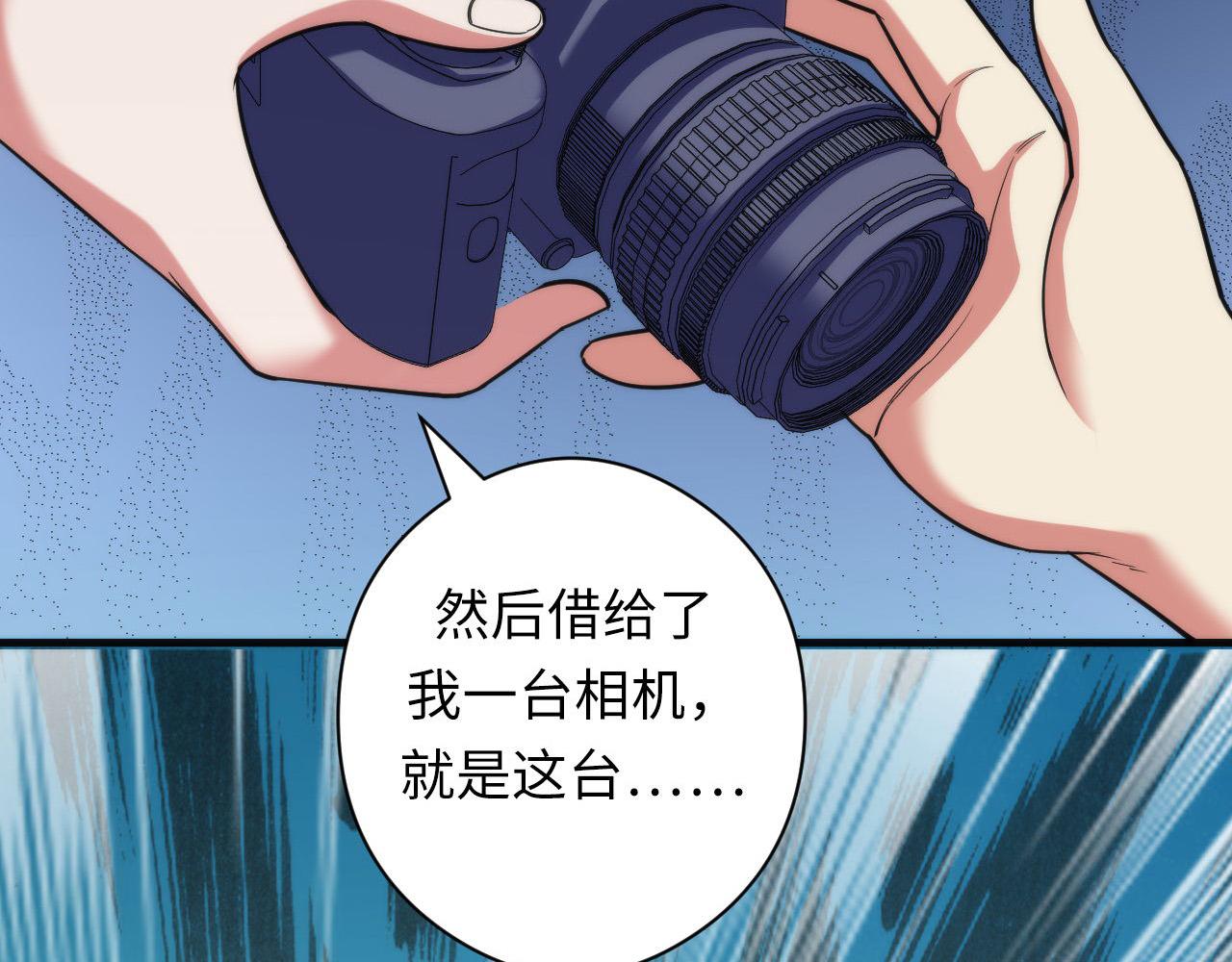 第116话 墨菲斯托·黑船祭典34
