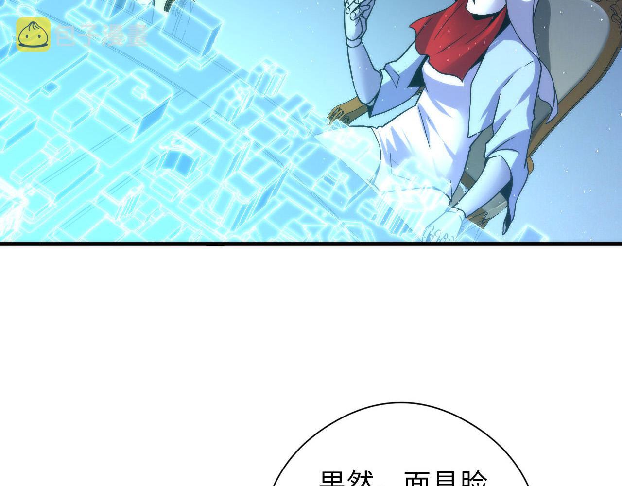 第58话 天平，灵摆，金字塔53