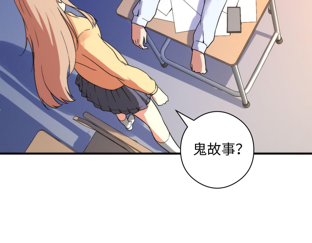第64话 银行劫案78
