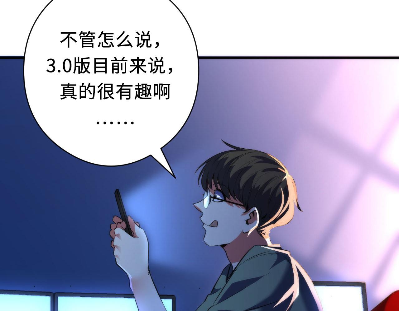 第133话 幕后揭秘53