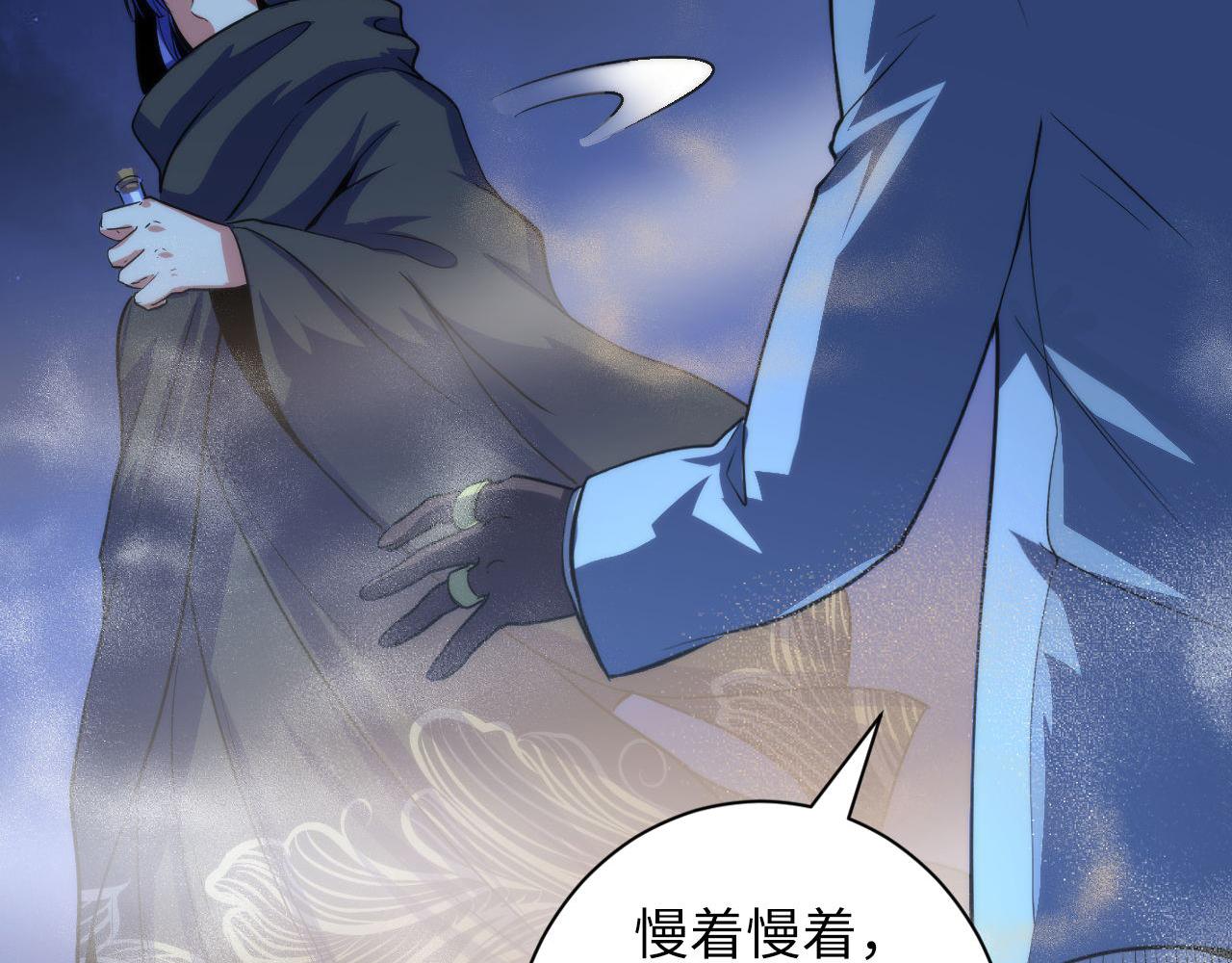 第81话 生命补全·神秘管道？39