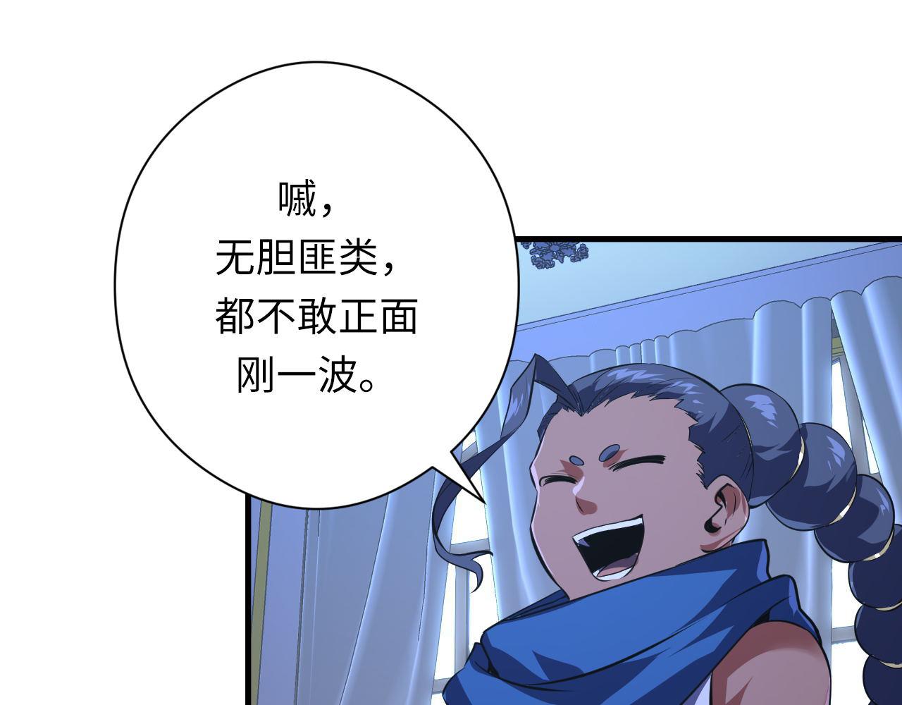 第154话 富翁棋的亡者90