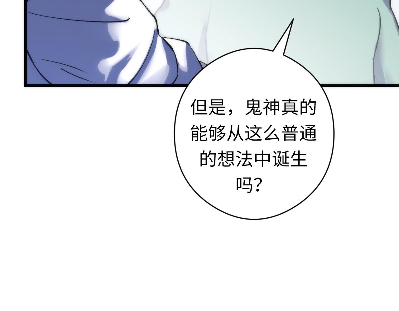 第60话 青春期35