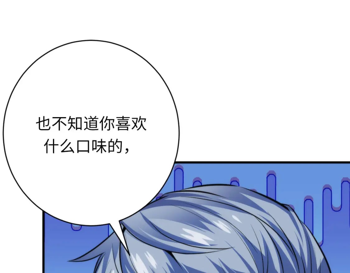 第202话 犬灵的过往71