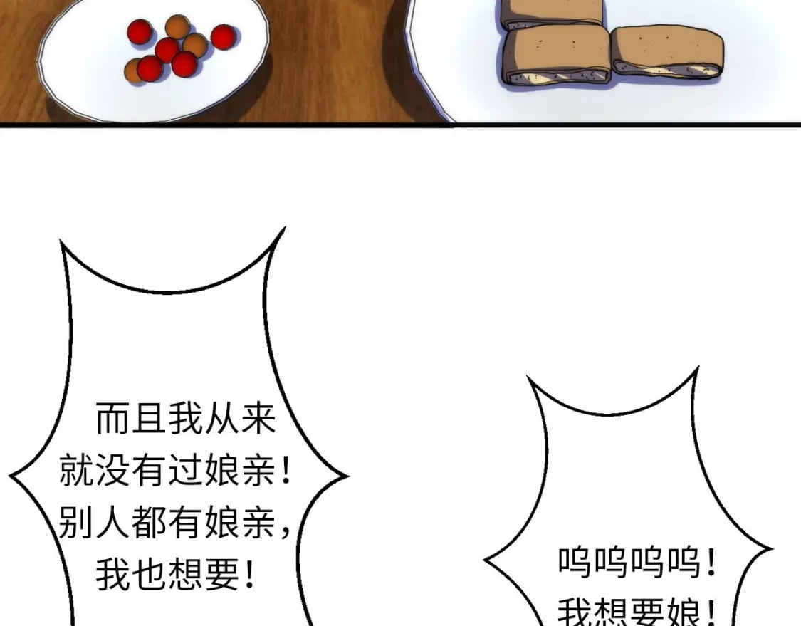 第189话 灵童的执念52