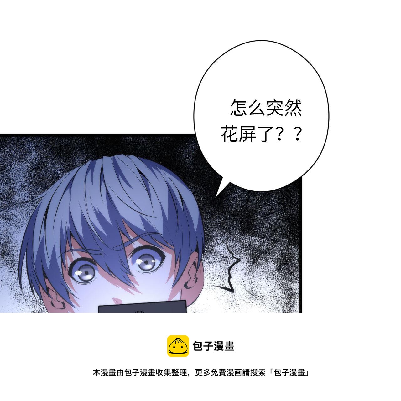 第121话 事态畸变80