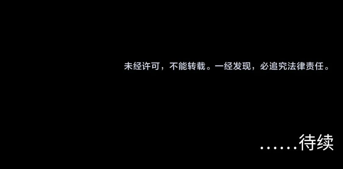 第192话 我还看得见！125