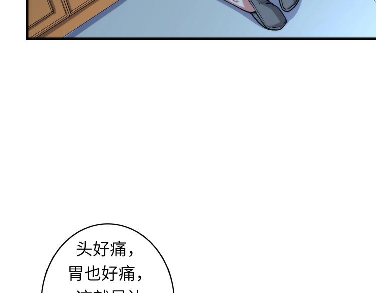 第34话 第一位信徒？7