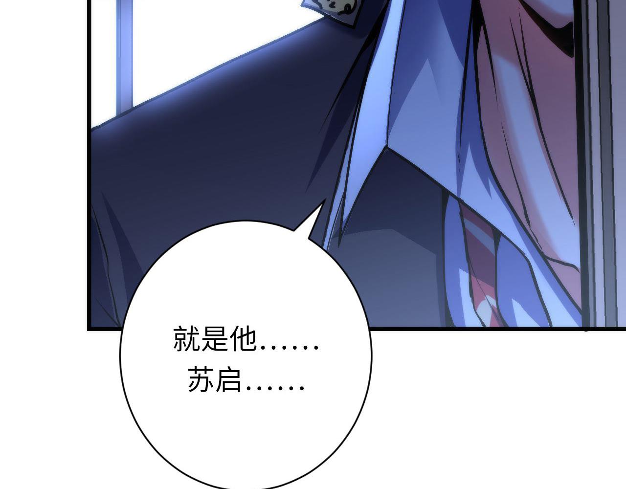 第98话 进化的青春期115
