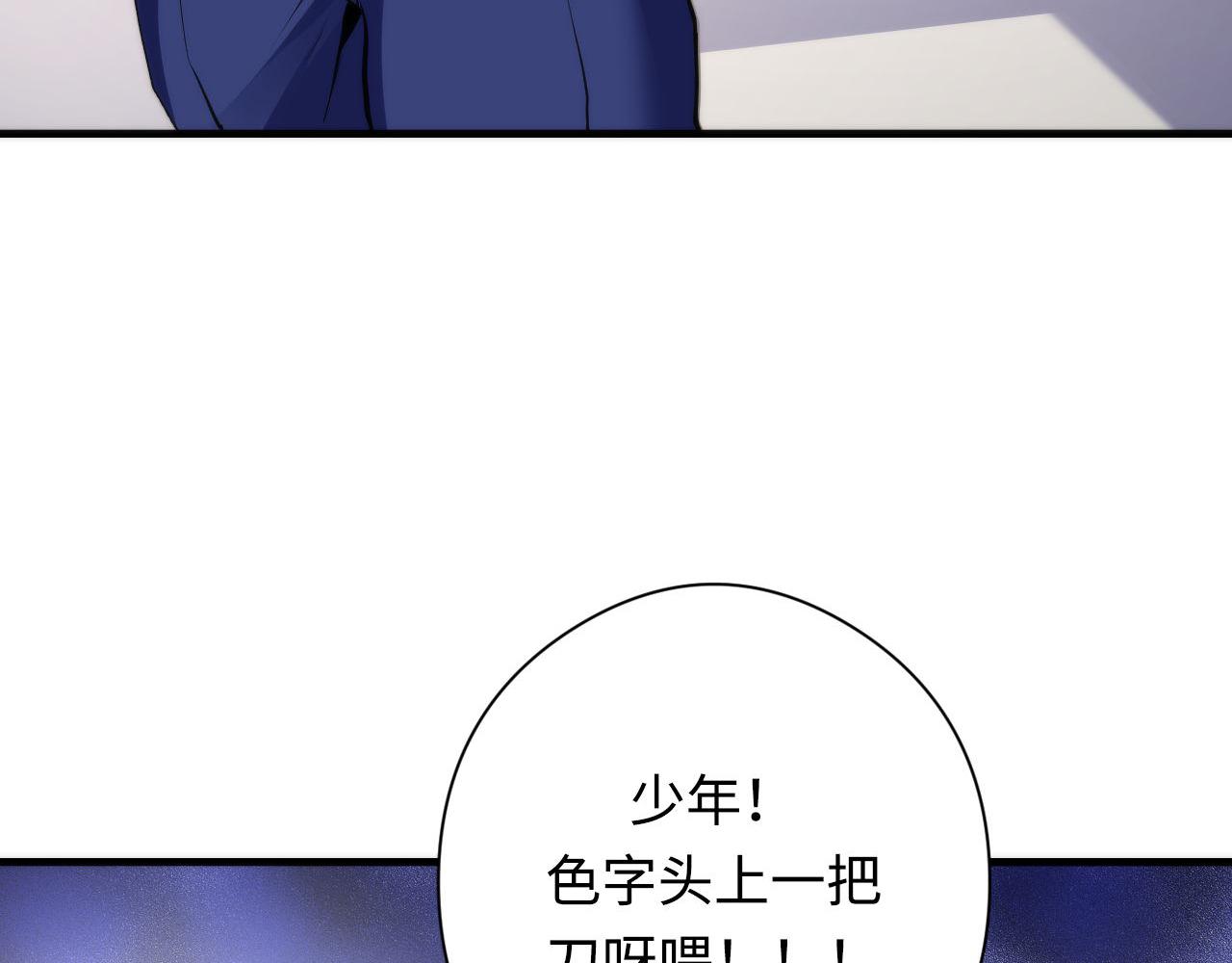 第140话和氏根源·乌合之众30