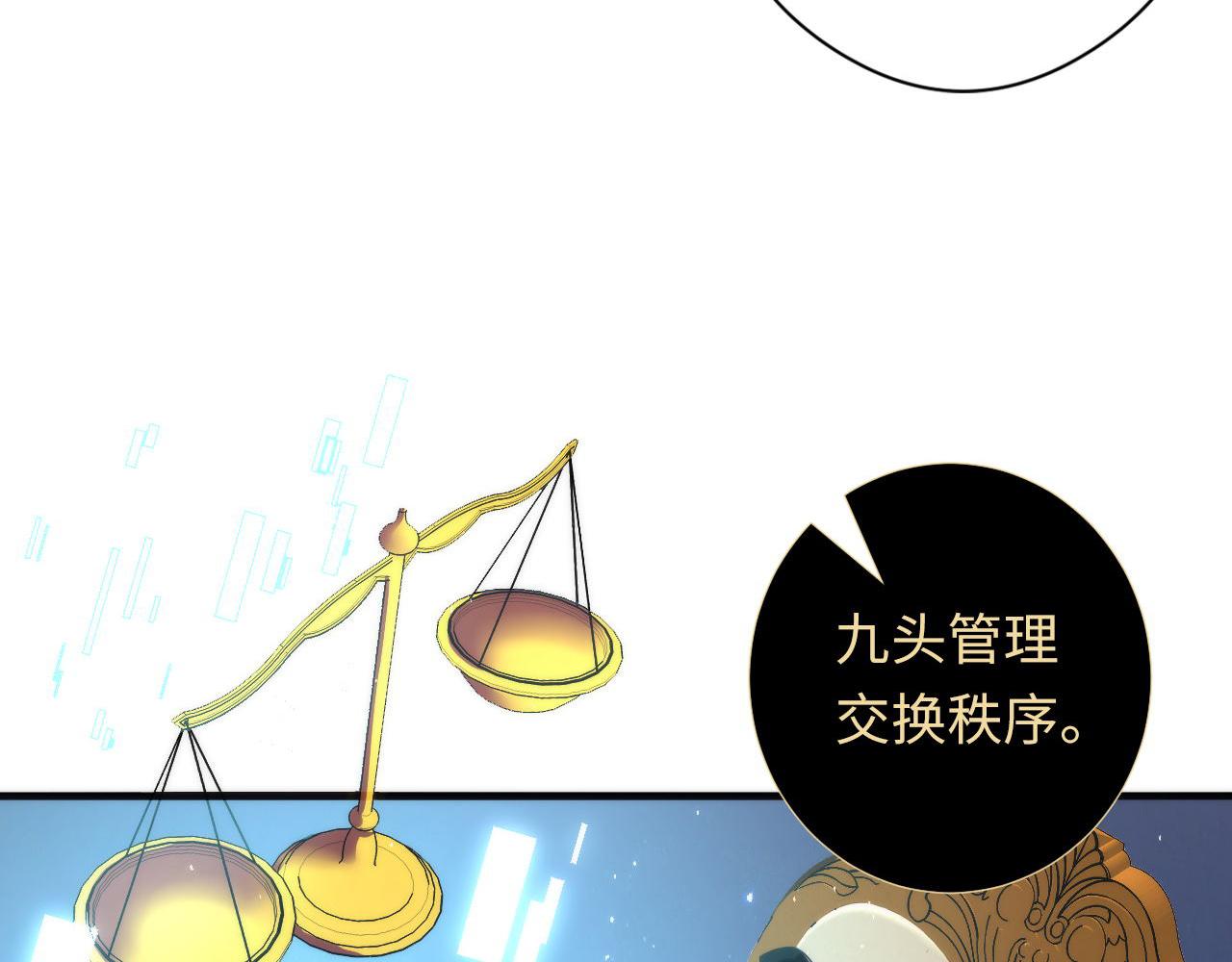 第59话 智慧体系9