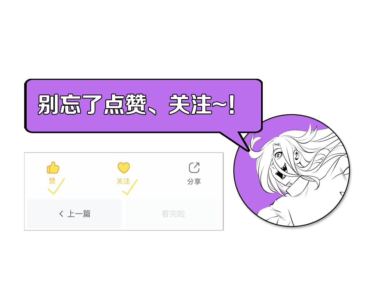 第158话 飞呀飞呀！144