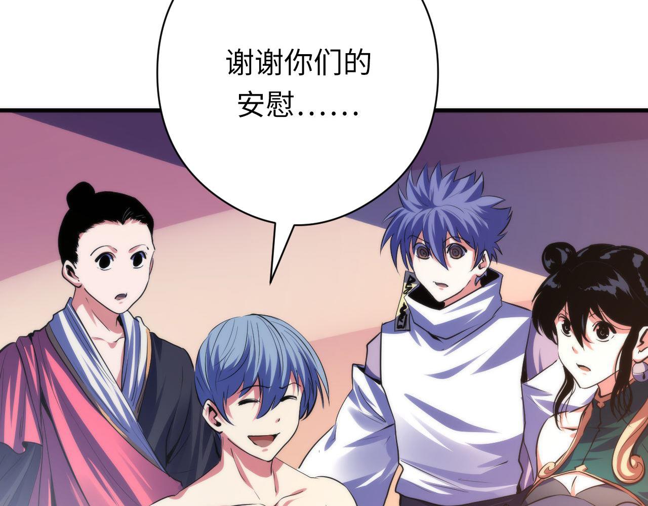 第130话 局中局96