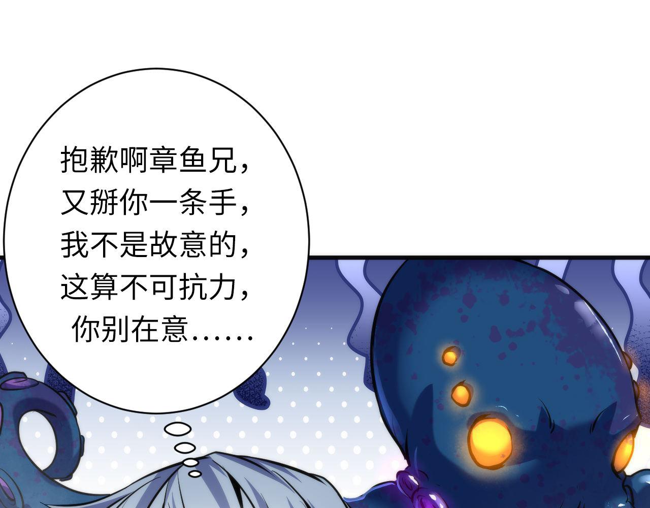 第163话54
