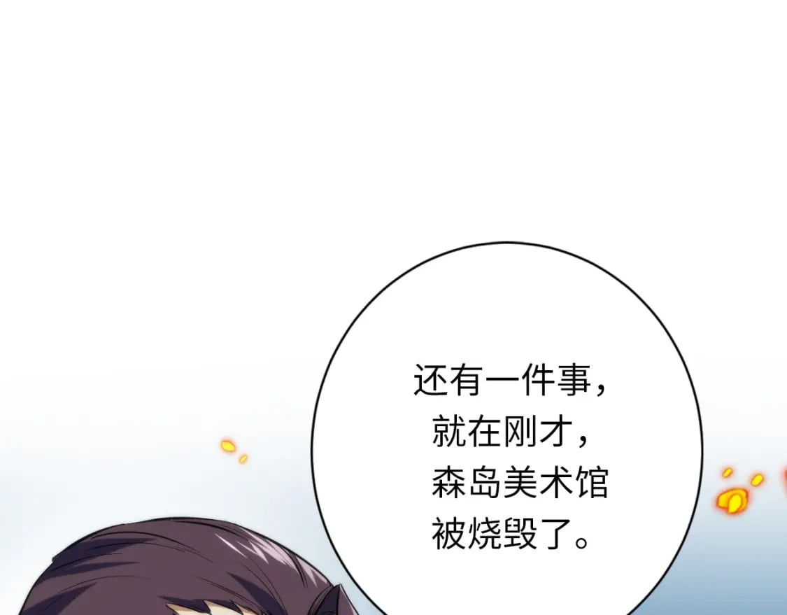 第222话 遗失手骨52