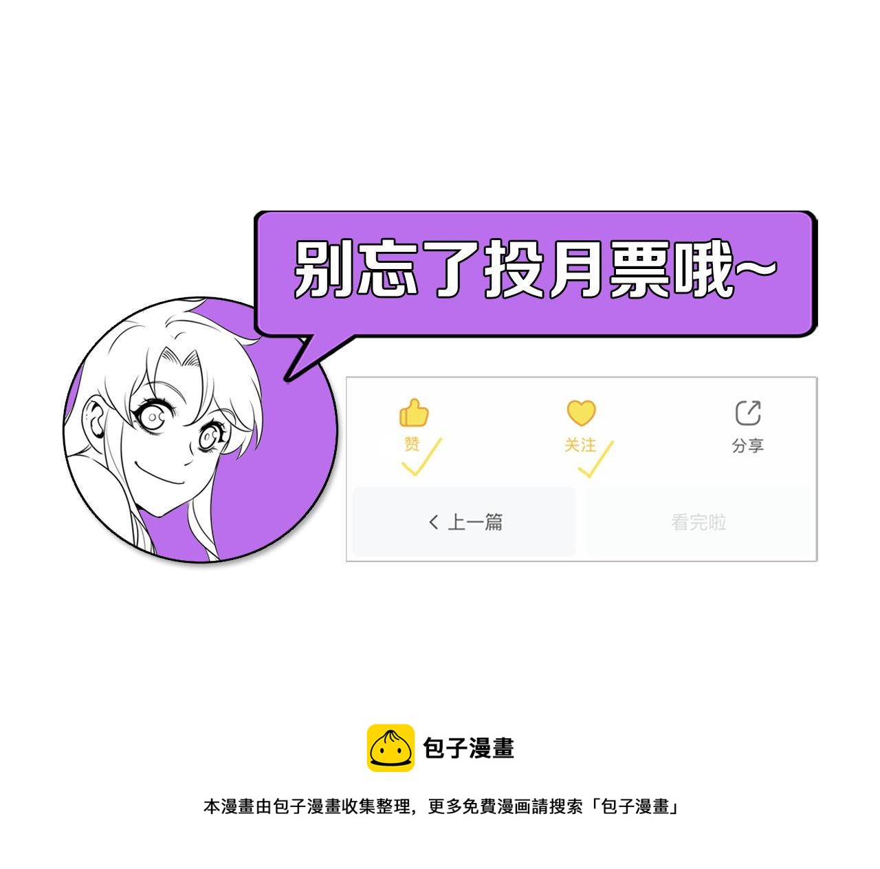 第169话 危险感应146