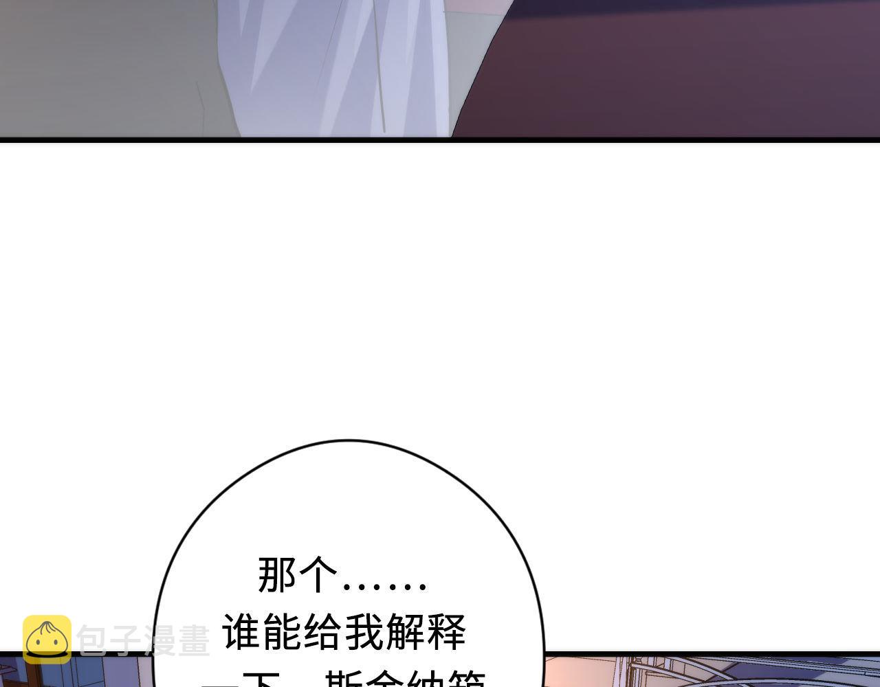 第145话斯金纳箱？箱中之鼠！75