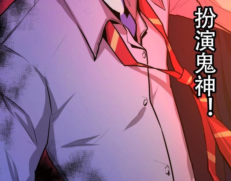 第11话 画皮48