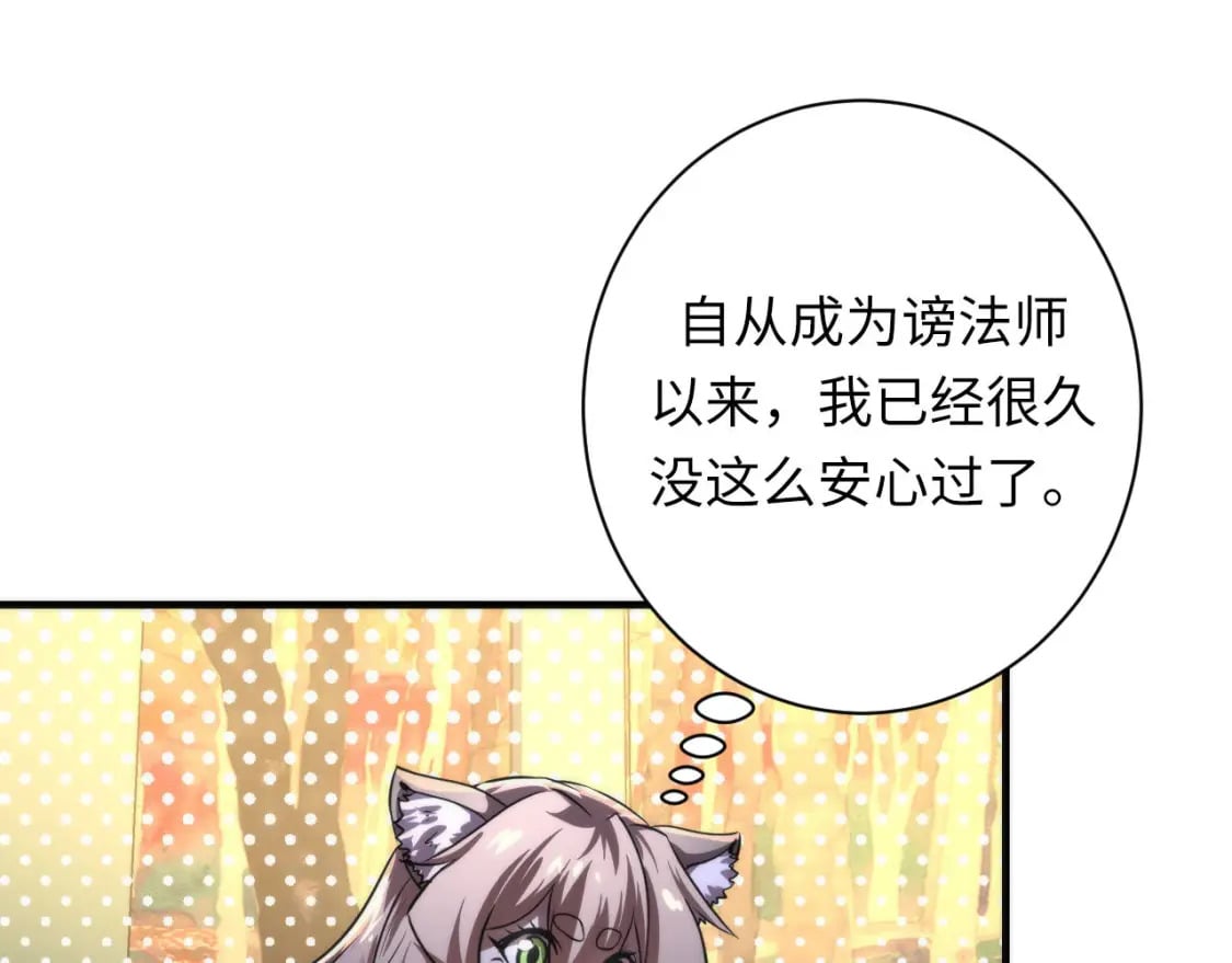 第202话 犬灵的过往93