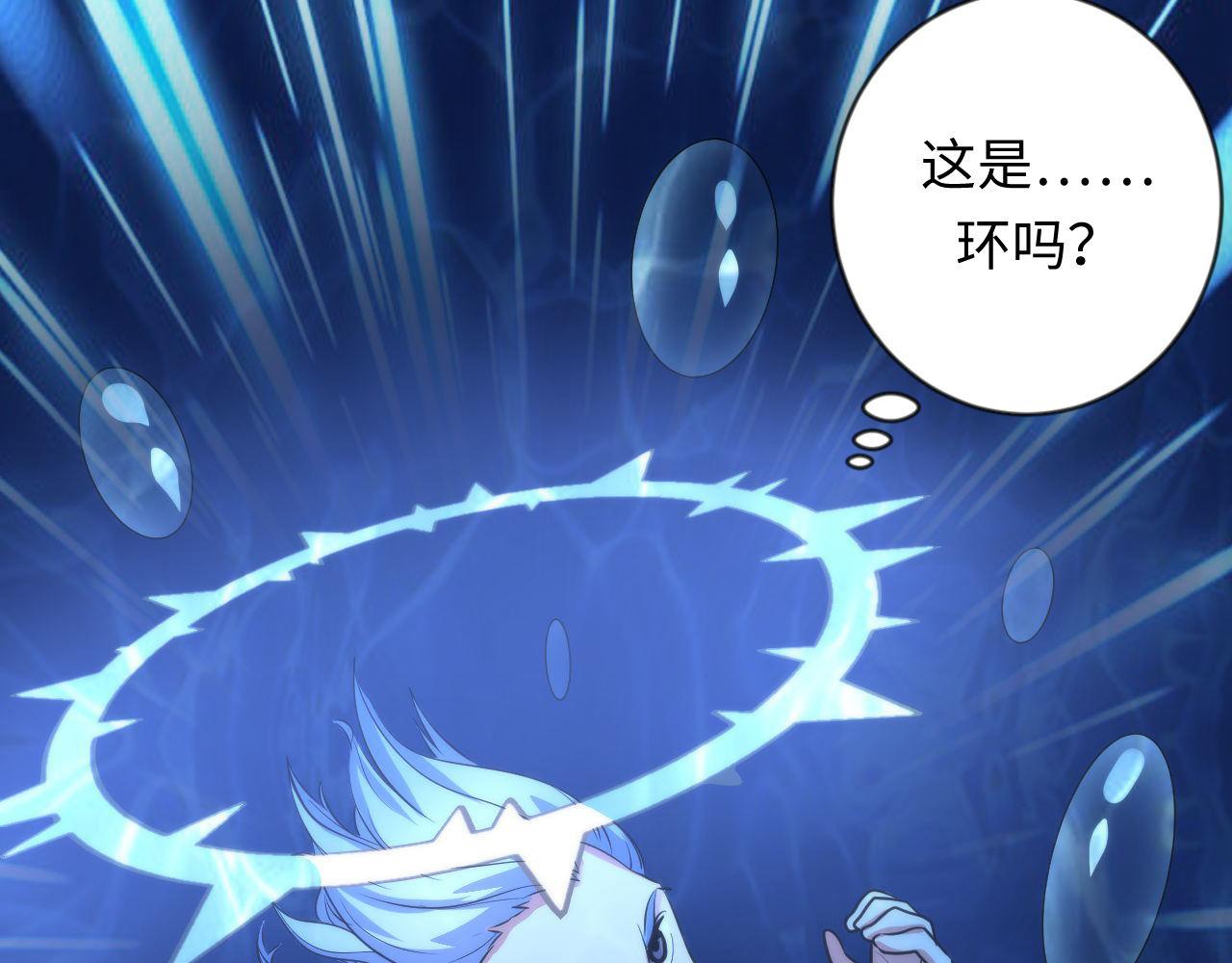 第78话 莫霍层的第一天78