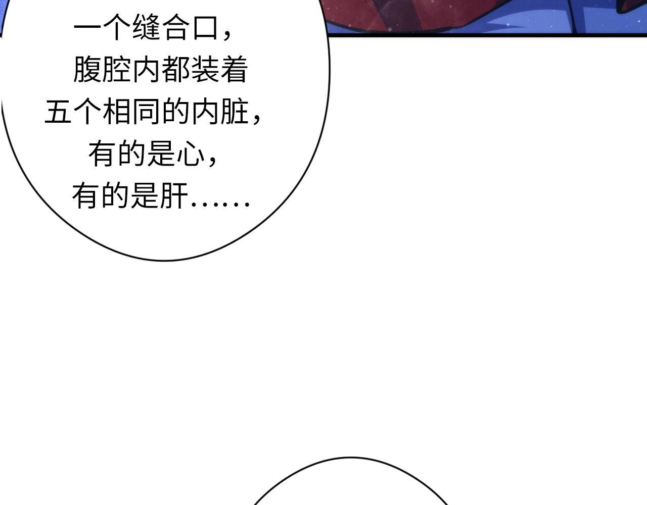 第160话 大佬不愧是大佬！18