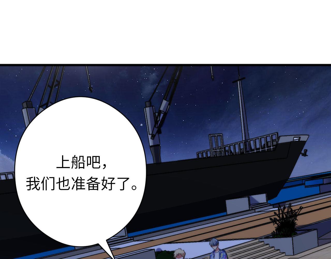 第136话神秘法庭？26