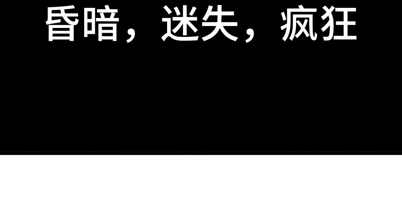 第52话 本源古学派117