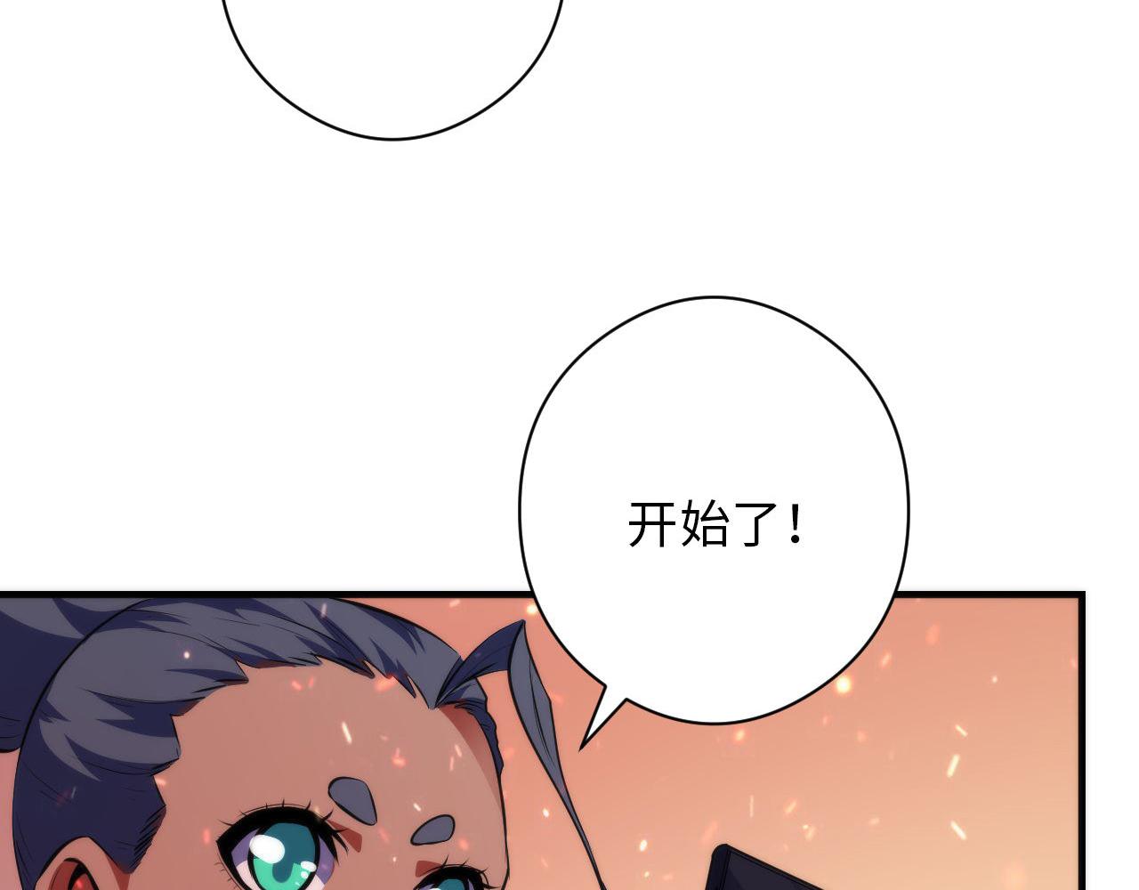第127话 戏中戏71