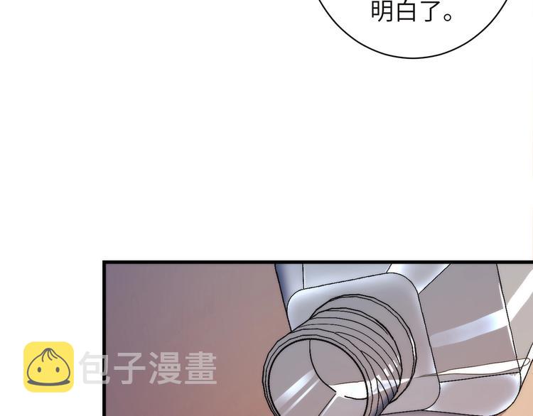 第40话 热门视频博主18