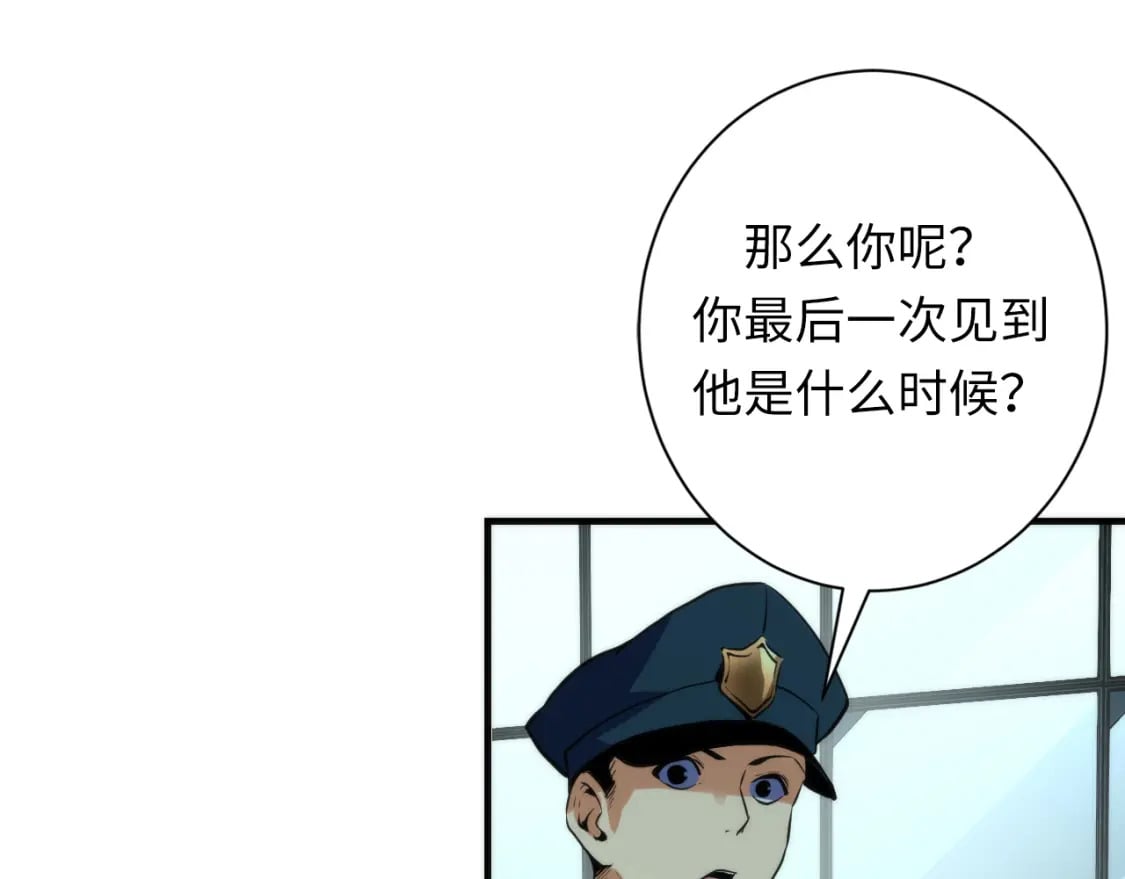 第229话 器官案愈演愈烈17