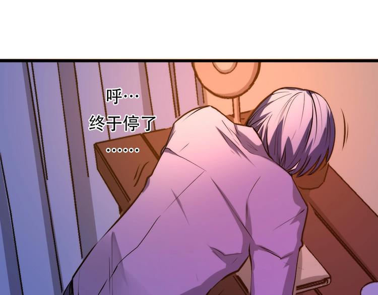 第11话 画皮41
