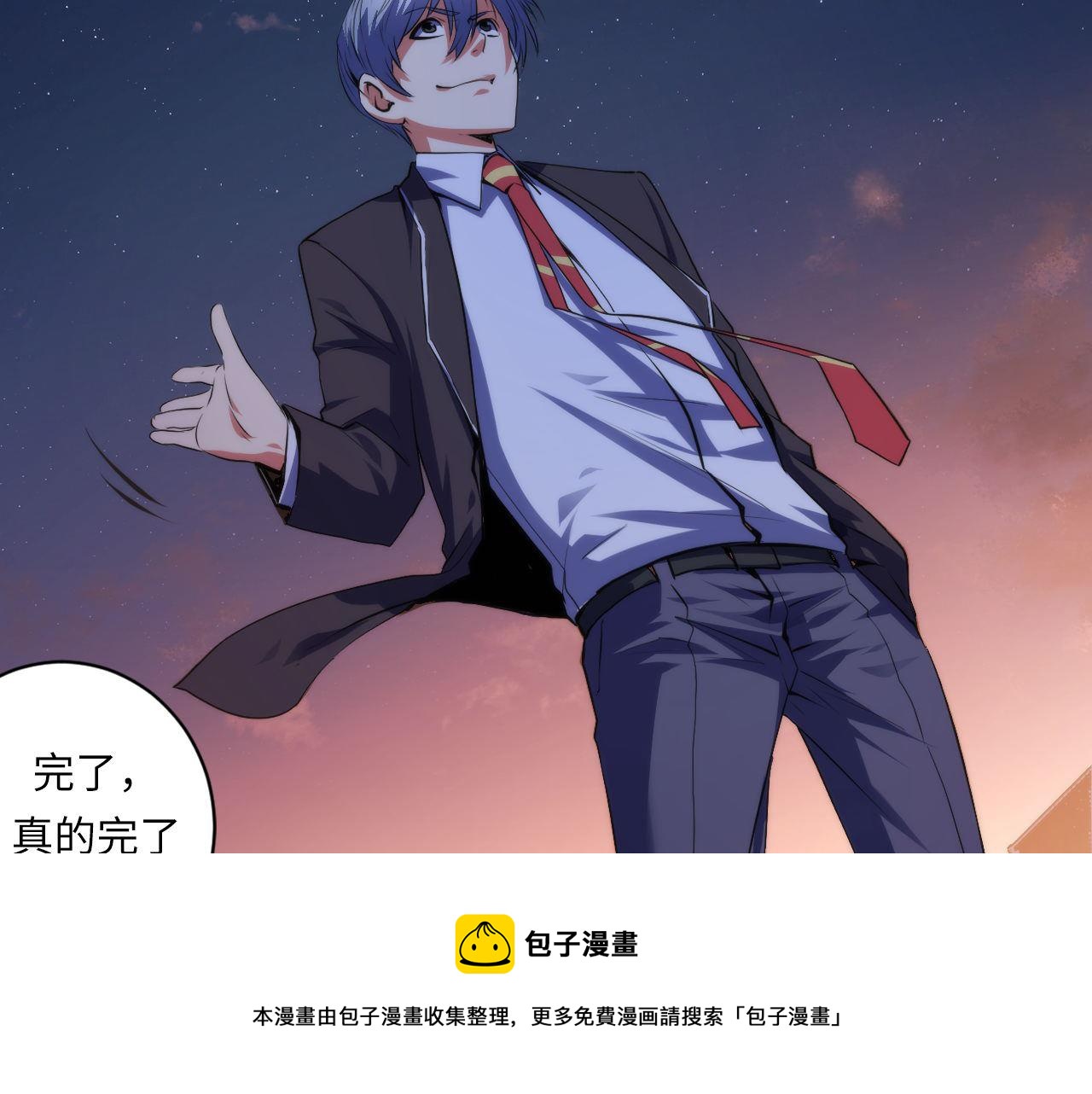 第104话 编造鬼王108