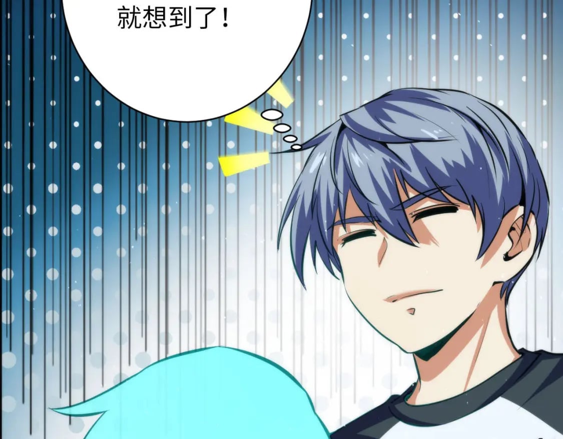 第213话 奥利弗的都市耳目26