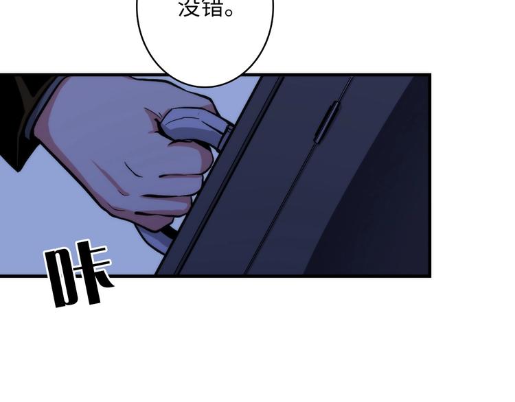 第24话 远古旧神77