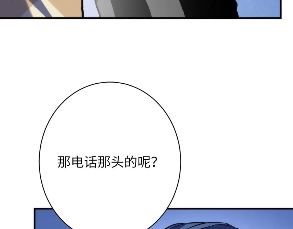 第221话 白鲸的问候25