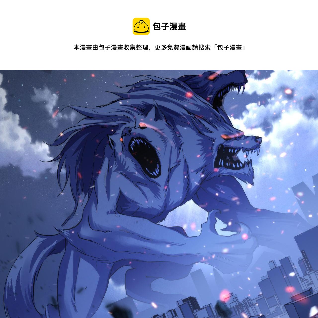 第115话 斩首循环身份曝光？90