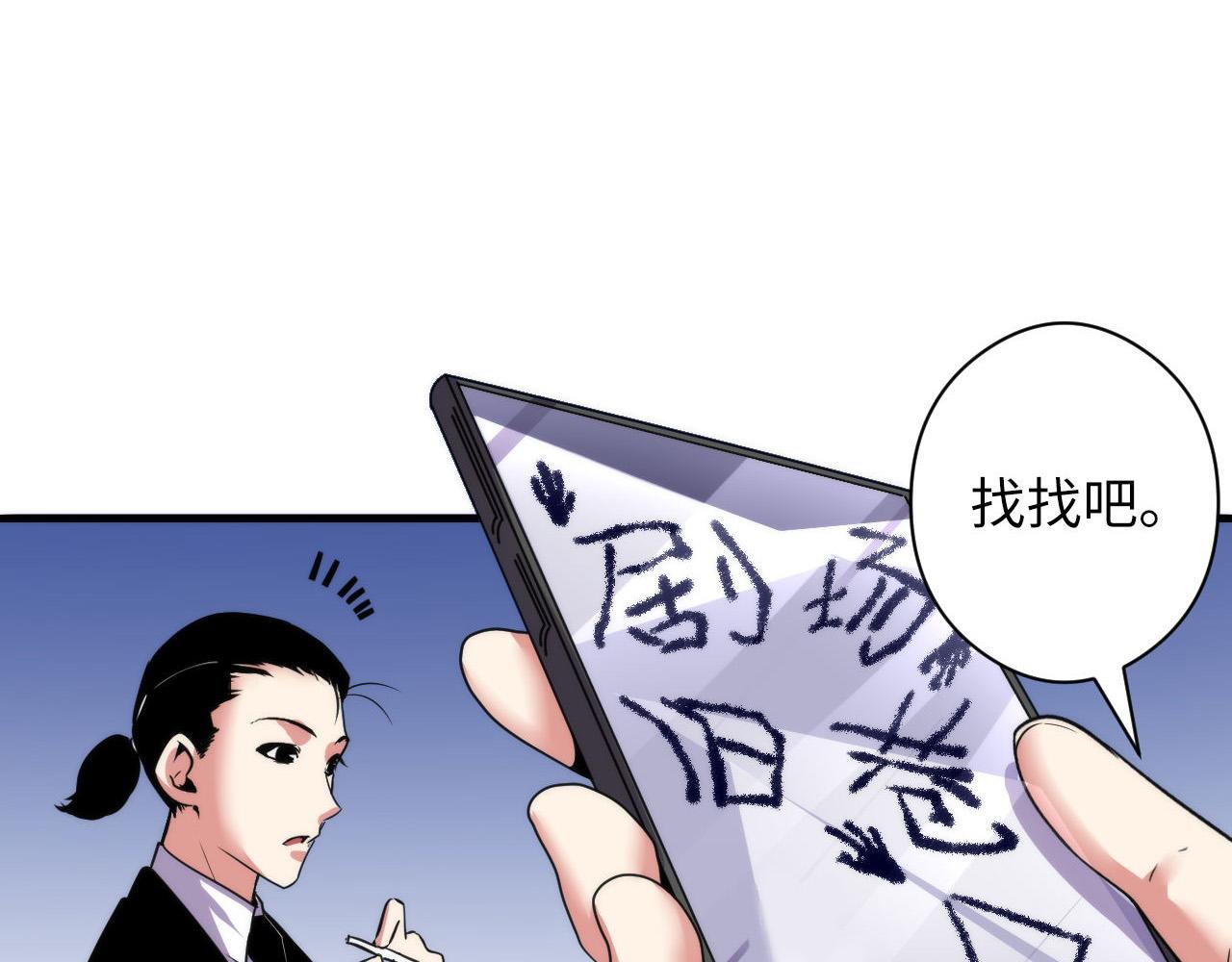 第64话 银行劫案13