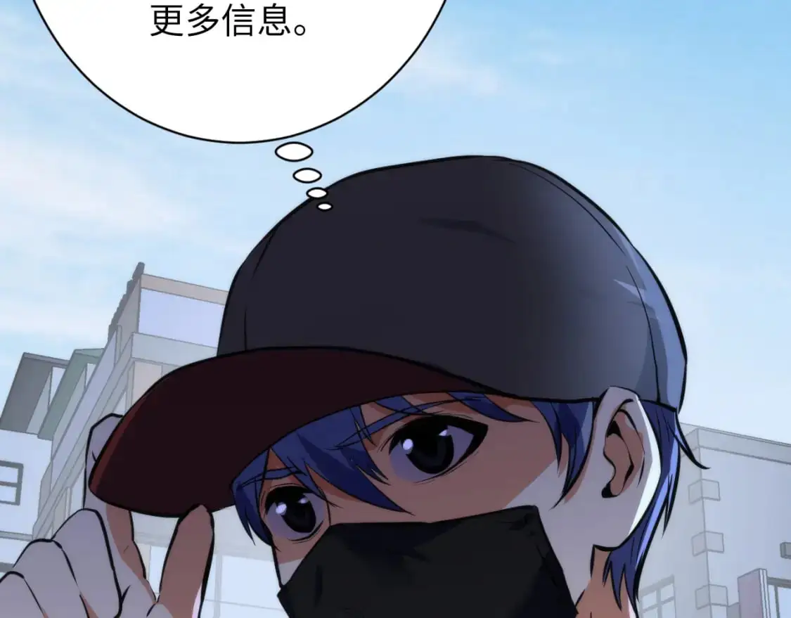 第235话 老板保护计划52