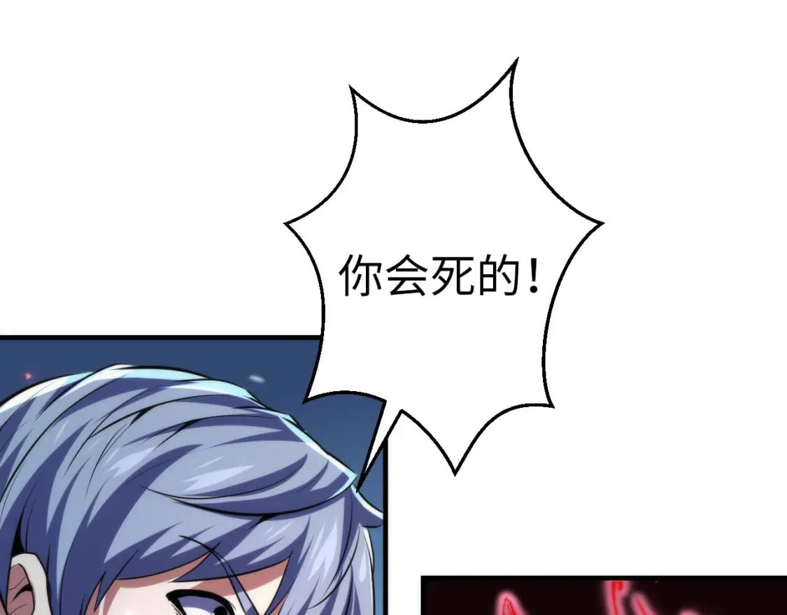 第190话 和氏的目的？107